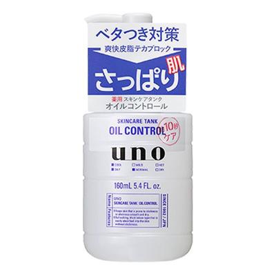 日本资生堂uno吾诺男士控油平衡乳液（控油型）160ml
