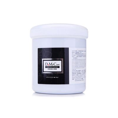 DMC欣兰黑里透白冻膜面膜500g