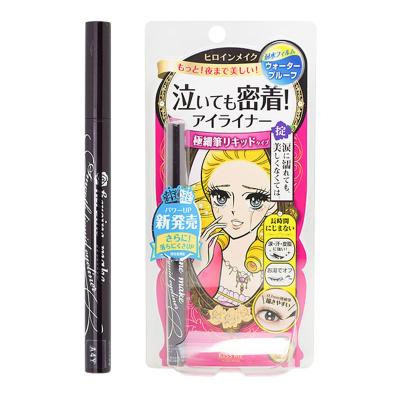 日本kiss me奇士美极细眼线笔(黑色)0.4ml