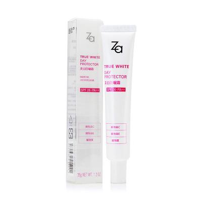 日本Za姬芮新能真皙美白防晒隔离霜35g