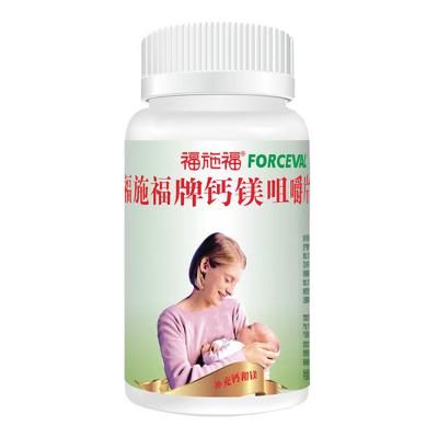 福施福牌钙镁咀嚼片(钙片)60粒